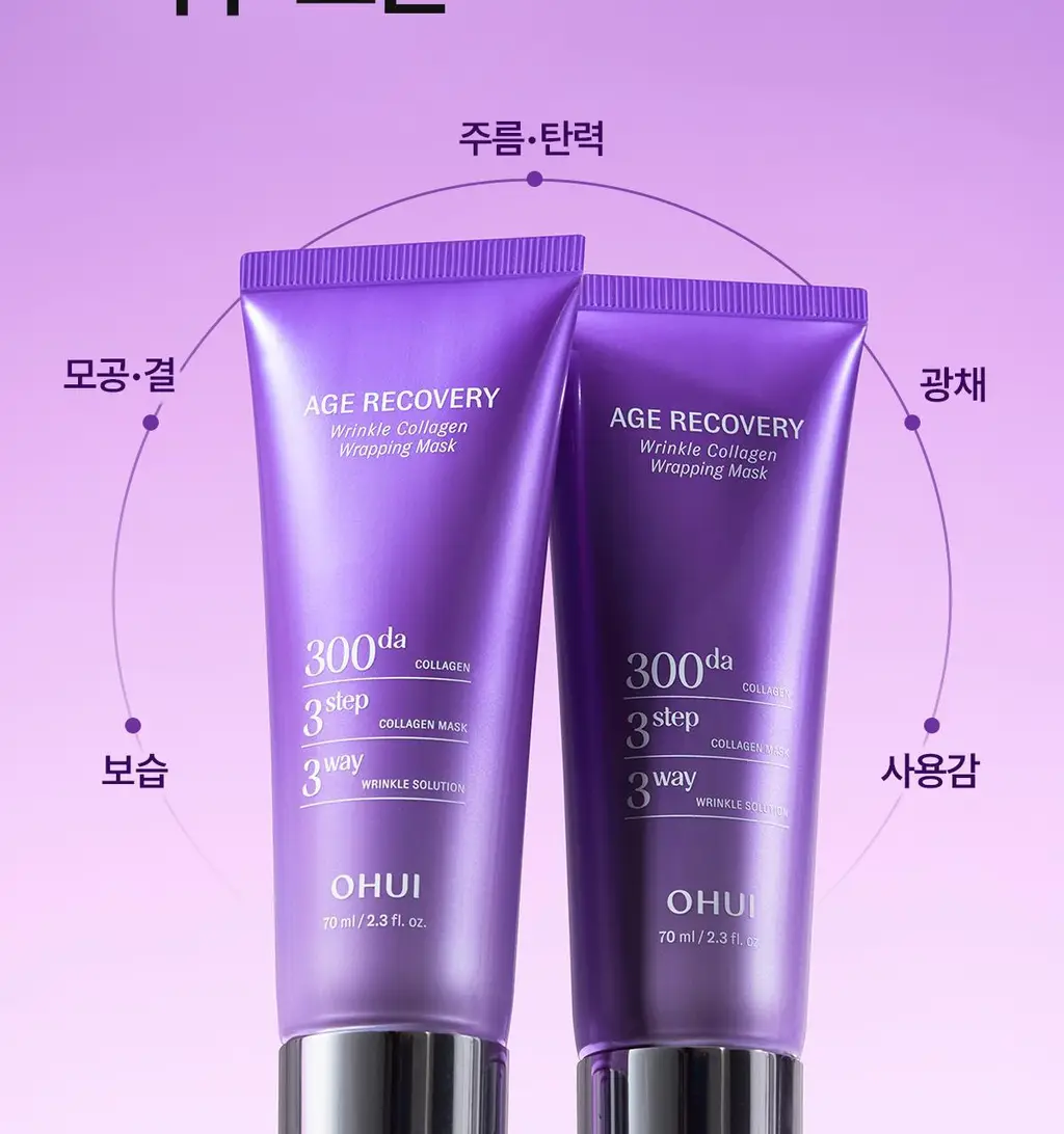 [NEW] 오휘 에이지 리커버리 콜라겐 랩핑 마스크 70ml (+실리콘 브러쉬 증정) 상세페이지 6
